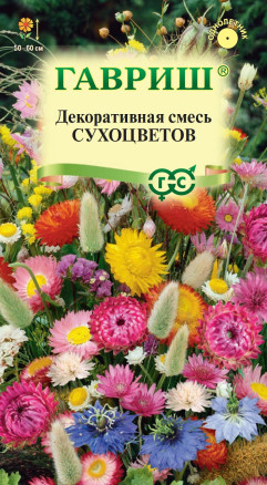 Семена Декоративная смесь сухоцветов, 0,5г, Гавриш, Цветочная коллекция