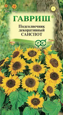 Семена Подсолнечник декоративный Санспот, 0,5г, Гавриш, Цветочная коллекция