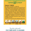 Семена Свекла Пабло F1, 10г, Гавриш, Фермерское подворье, Bejo