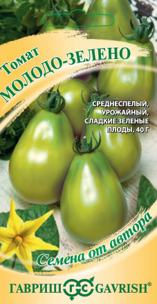 Семена Томат Молодо-зелено, 0,1г, Гавриш, Семена от автора