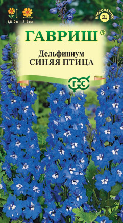 Семена Дельфиниум Синяя птица, 0,05г, Гавриш, Цветочная коллекция