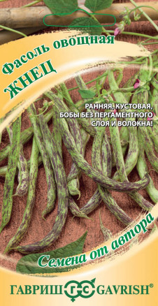 Семена Фасоль спаржевая Жнец, 5,0г, Гавриш, Семена от автора