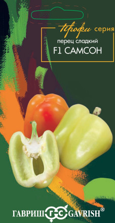 Семена Перец сладкий Самсон F1, 15шт, Гавриш, серия Профи