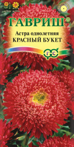 Семена Астра Букет красный, 0,3г, Гавриш, Цветочная коллекция