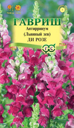 Семена Антирринум (Львиный зев) Ди розе, 0,1г, Гавриш, Цветочная коллекция