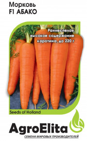 Семена Морковь Абако F1, 150шт, AgroElita, Seminis