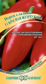 Семена Перец сладкий Красная жемчужина F1, 0,1г, Гавриш, Семена от автора