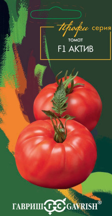 Семена Томат Актив F1, 12шт, Гавриш, серия Профи