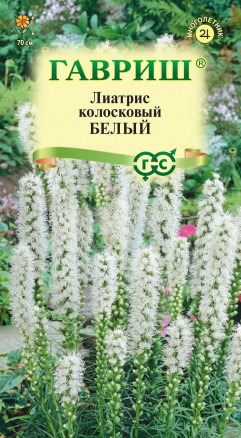 Семена Лиатрис колосковый белый, 0,05 г, Гавриш, Цветочная коллекция