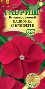 Семена Катарантус Пацифика XP Кренберри, 7шт, Гавриш, Элитная клумба