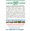Семена Морковь Парижская каротель, 10г, Гавриш, Фермерское подворье