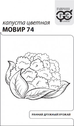 Семена Капуста цветная Мовир 74, 0,1г, Гавриш, Белые пакеты