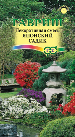 Семена Декоративная смесь Японский садик, 0,5г, Гавриш, Цветочная коллекция