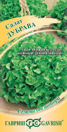 Семена Салат листовой Дубрава, 0,5г, Гавриш, Семена от автора