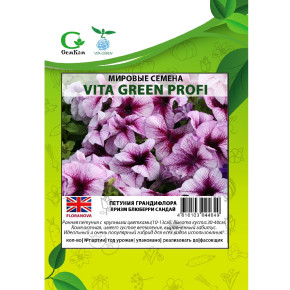 Семена Петуния крупноцветковая Призм Блюберри Сандай F1, 100шт, Vita Green Профи, Floranova