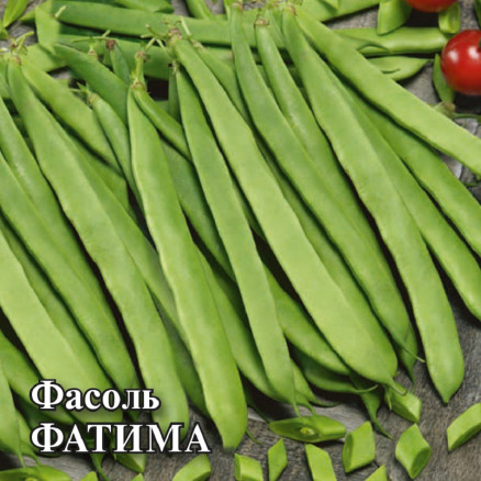 Семена Фасоль спаржевая Фатима, 100г, Гавриш, Фермерское подворье