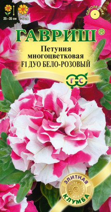 Семена Петуния многоцветковая Дуо бело-розовый F1, 10шт, Гавриш, Элитная клумба