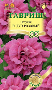 Семена Петуния многоцветковая Дуо розовый F1, 5шт, Гавриш, Элитная клумба