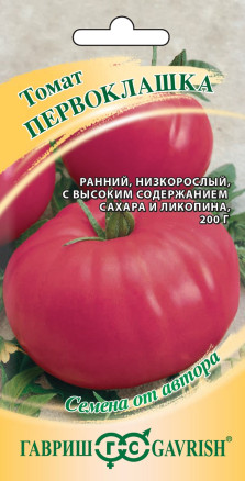 Семена Томат Первоклашка, 0,05г, Гавриш, Семена от автора