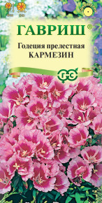 Семена Годеция Кармезин, 0,05г, Гавриш, Цветочная коллекция