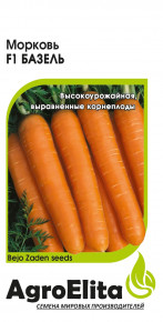 Семена Морковь Базель F1, 150шт, AgroElita, Bejo