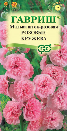 Семена Мальва Розовые кружева, 0,1г, Гавриш, Цветочная коллекция
