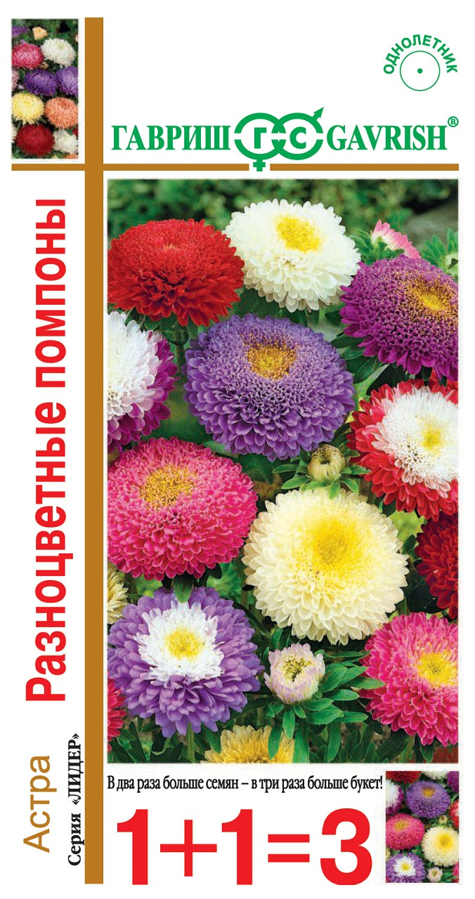 Купить Семена Агрофирмы Гавриш