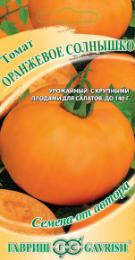 Семена Томат Оранжевое солнышко, 0,1г, Гавриш, Семена от автора