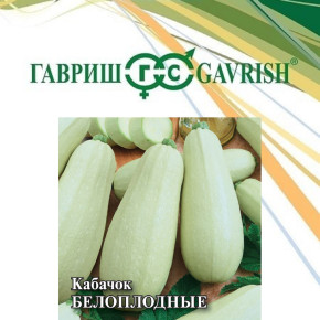 Семена Кабачок Белоплодные, 100г, Гавриш, Фермерское подворье