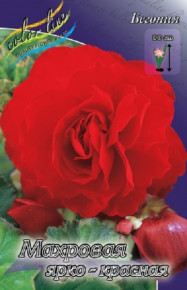 Бегония Махровая Ярко-Красная (Begonia Double Scarlet), 2шт, Color Line