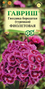 Семена Гвоздика бородатая (турецкая) Фиолетовая, 0,1г, Гавриш, Цветочная коллекция