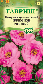 Семена Портулак Иллюзион розовый, 0,01г, Гавриш, Цветочная коллекция