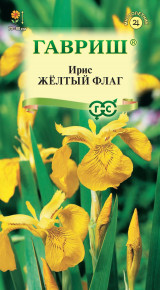 Семена Ирис (Касатик) болотный Желтый флаг, 3шт, Гавриш, Цветочная коллекция