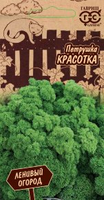 Семена Петрушка листовая Красотка, 2,0г, Гавриш, Ленивый огород