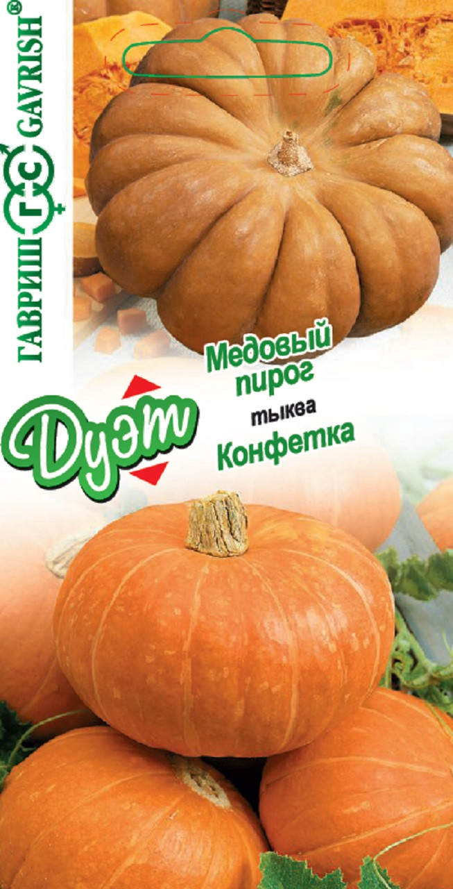 ✓ Набор семян Тыква Медовый пирог, 1,0г и Тыква Конфетка, 1,0г, Гавриш по  цене 37,10 руб. ◈ Большой выбор ◈ Купить по всей России ✓ Интернет-магазин  Гавриш ☎ 8-495-902-77-18