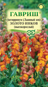 Семена Антирринум (Львиный зев) Золото инков, 0,05г, Гавриш, Цветочная коллекция