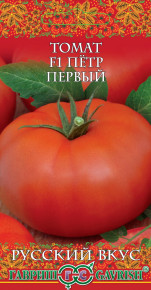 Семена Томат Петр Первый, 0,05г, Гавриш, Русский вкус