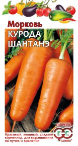 Семена Морковь Курода Шантанэ, 2,0г, Гавриш, Овощная коллекция