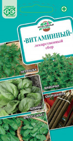 Набор семян Лекарственный огород Витаминный (5 вкладышей), Гавриш