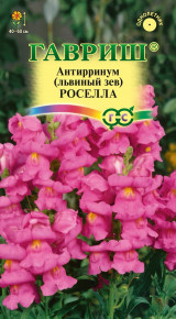 Семена Антирринум (Львиный зев) Роселла, 0,1г, Гавриш, Цветочная коллекция