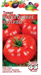 Семена Томат Вологодские мотивы, 0,1г, Гавриш, Овощная коллекция