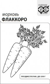 Семена Морковь Флаккоро, 2,0г, Гавриш, Белые пакеты