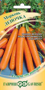 Семена Морковь Леночка, 2,0г, Гавриш, Семена от автора
