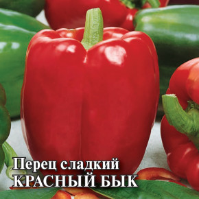 Семена Перец сладкий Красный бык, 5г, Гавриш, Фермерское подворье
