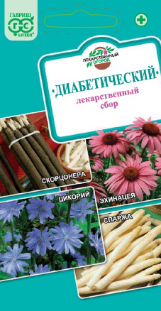 Набор семян Лекарственный огород Диабетический (4 вкладыша), Гавриш