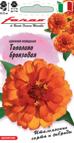 Семена Цинния изящная Тополино бронзовая, 6шт, Гавриш, Farao Семена Цинния изящная Тополино бронзовая, 6шт, Гавриш, Farao