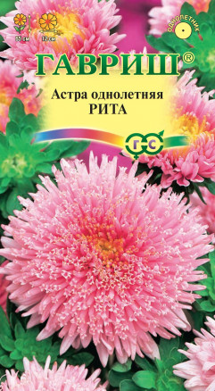 Семена Астра Рита, 0,3г, Гавриш, Цветочная коллекция
