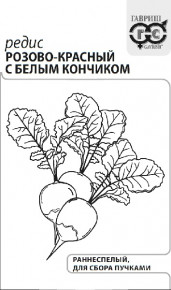 Семена Редис Розово-красный с белым кончиком, 3,0г, Гавриш, Белые пакеты