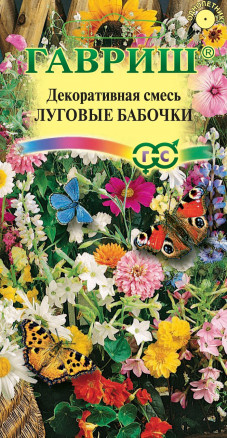 Семена Декоративная смесь Луговые бабочки, 0,5г, Гавриш, Цветочная коллекция