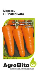 Семена Морковь Проминанс F1, 0,3г, AgroElita, Enza Zaden